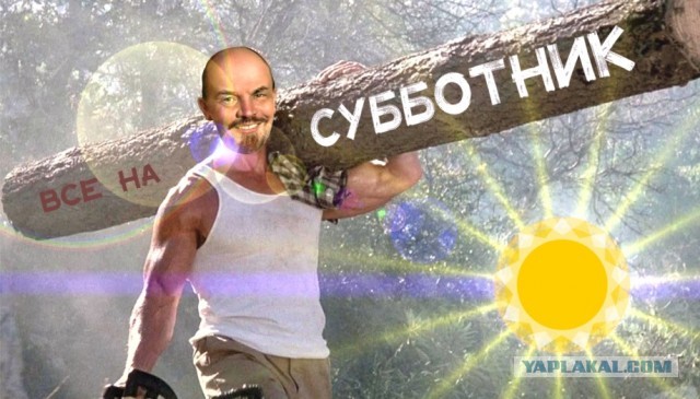 Заколебали псевдосубботники