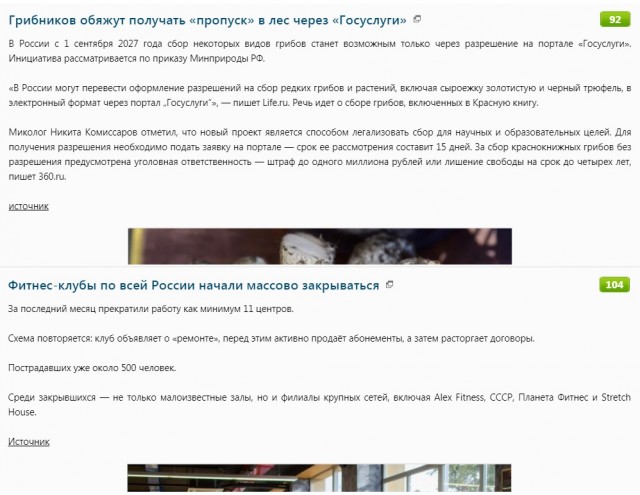 Reuters узнал о первом решении в ОПЕК+ по добыче после ухода ОАЭ