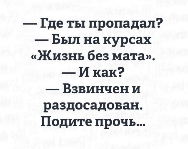 Аргументы