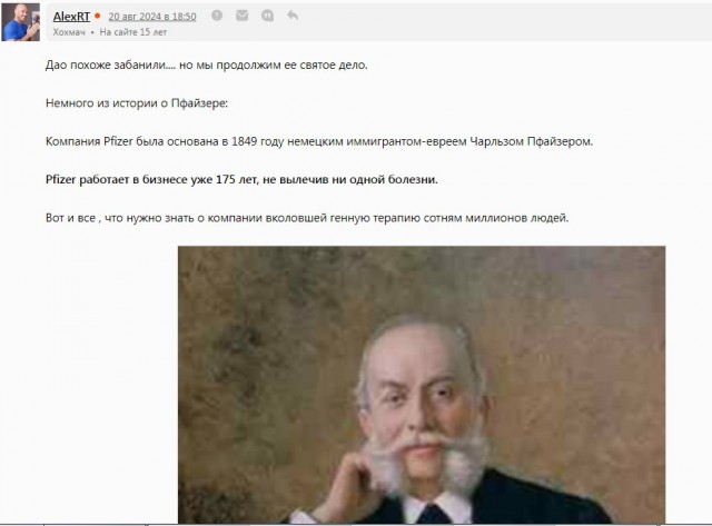 Ковид, Цифровая валюта и прочие радости. III