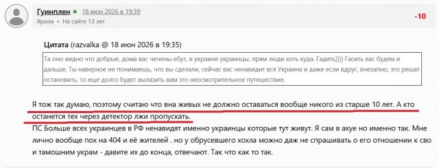Может пора заключить мир с Украиной?