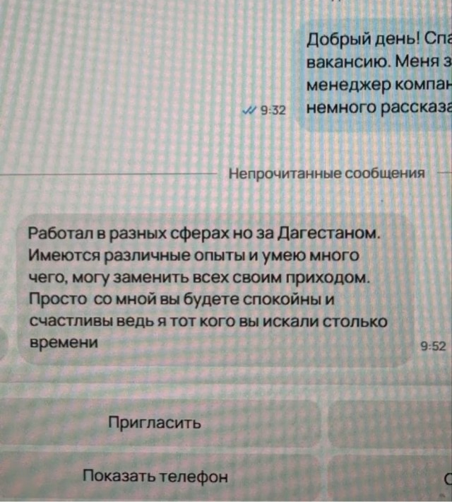 Один кандидат гениальнее другого.