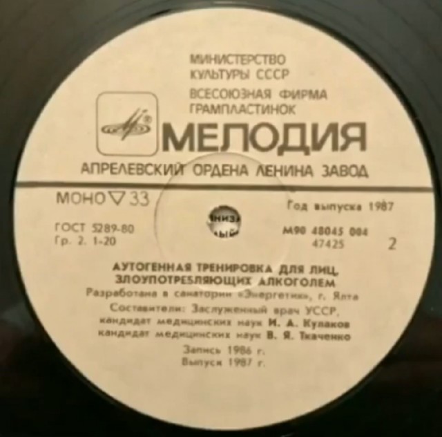 КашпирСОВский