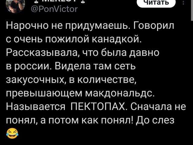 Маленькая пятница