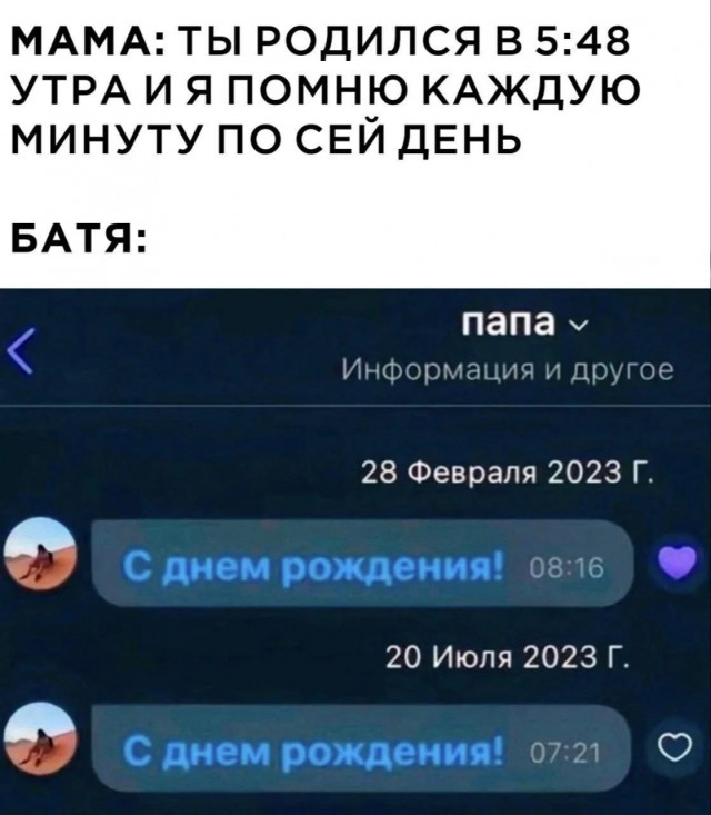 Веселое настроение в картинках 13.08.26