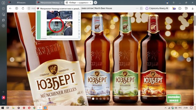 Митрополит Никандр освятил пиво и целый пивзавод в Суздале