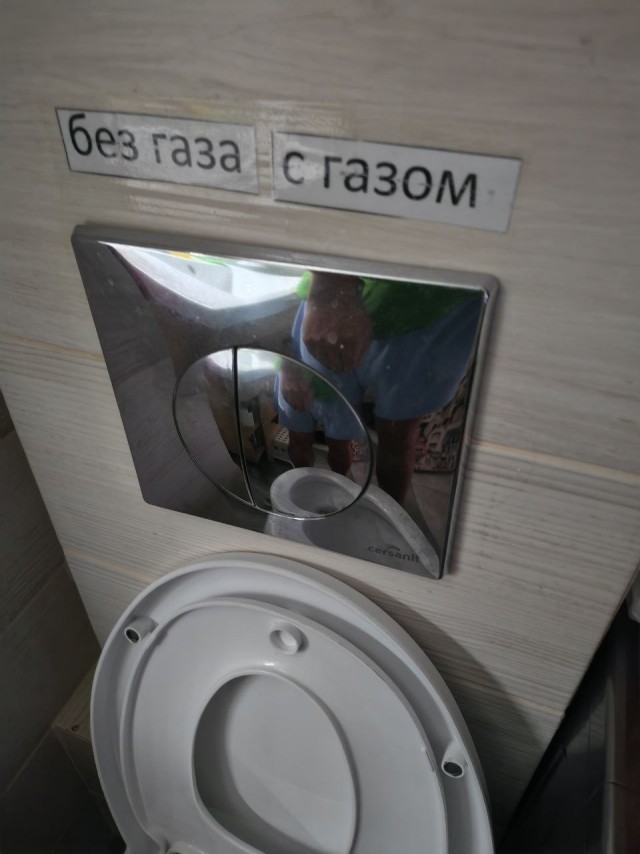 До прихода жены с работы осталось..