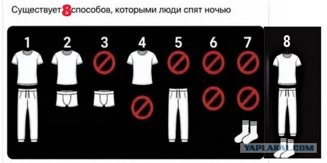 Потная гамсахурдия №8 (Картинки)