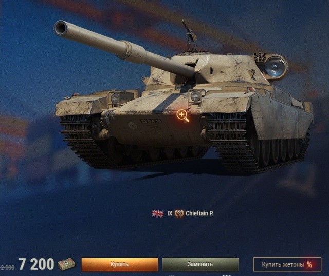 Wargaming 63