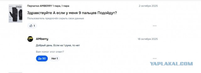 Скиньте рандомную хрень