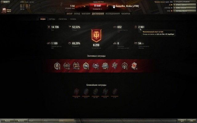 Wargaming 7