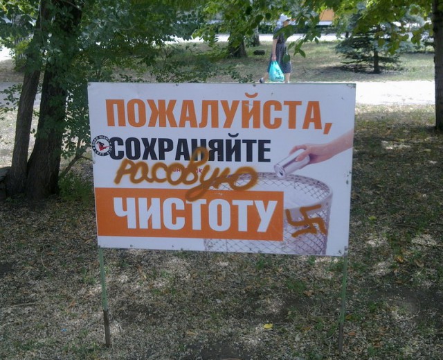 Меняющееся лицо Америки