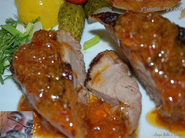 Утиные грудки