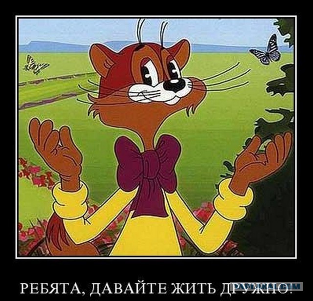 Киевляне, не выпускайте детей на улицу!