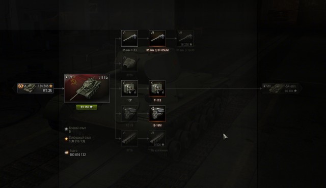 Wargaming 14