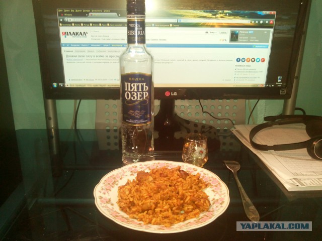 Некошерный плов