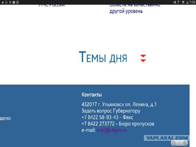 Расстрел полицейского