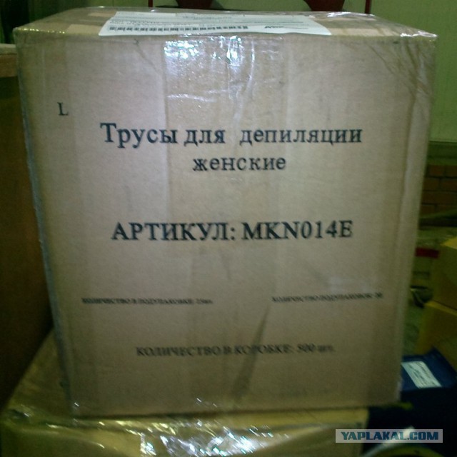 Маразмы