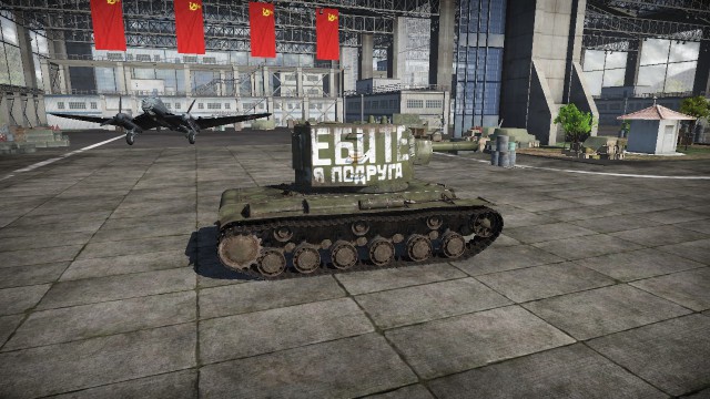 War Thunder