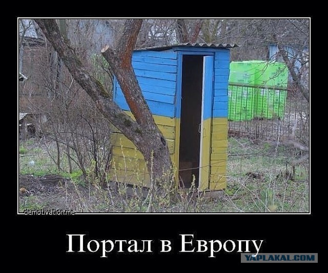 Украина ! Метро! Упорость