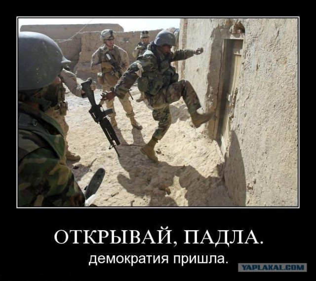 Ливию продали!