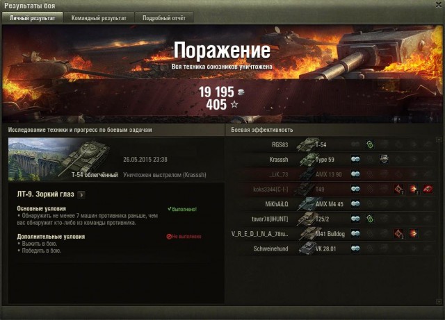 Wargaming 22