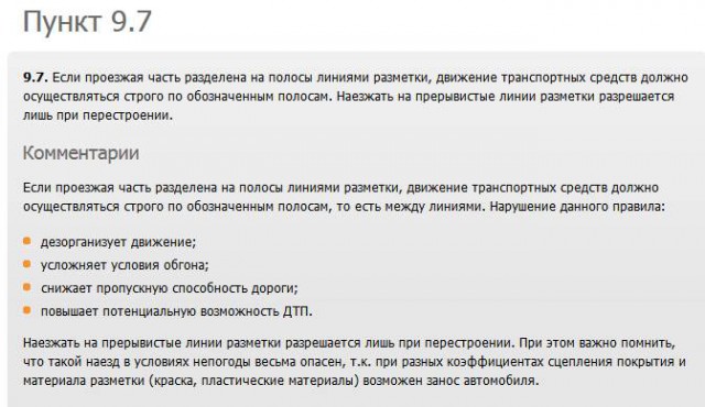 Кто же прав? Дама на джипе против мотоциклиста!