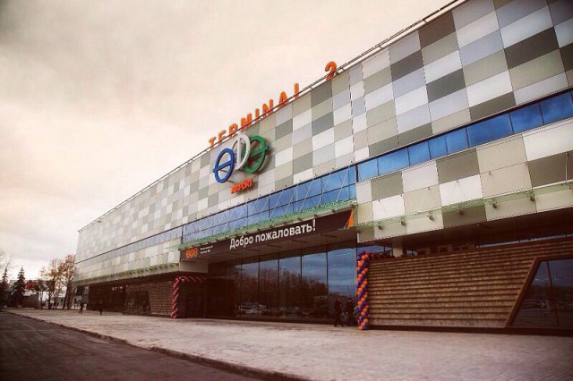Уфа заиграла новыми красками