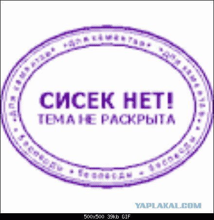 Фрики из Нижнего Новгорода
