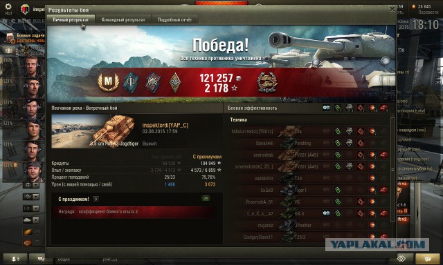 Wargaming 26