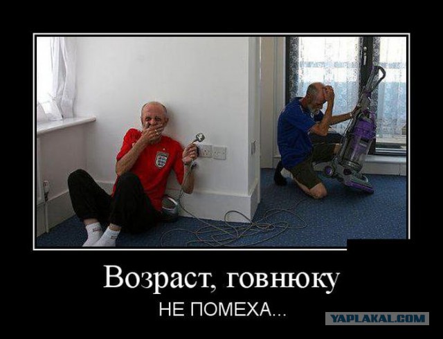 Подборка демотиваторов