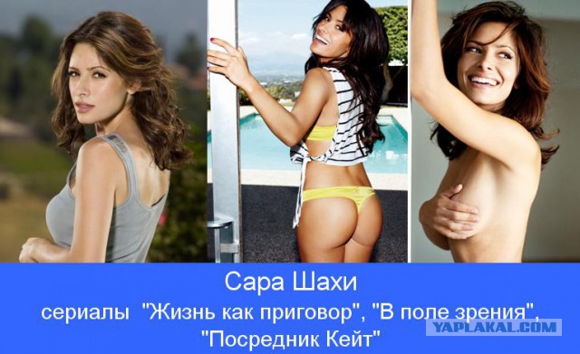 15 самых сексуальных актрис сериалов
