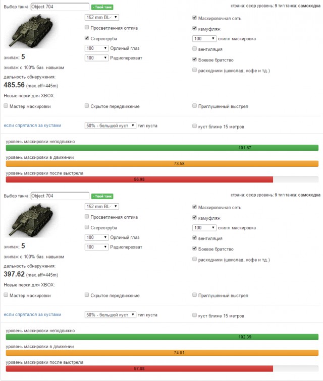 Wargaming 29