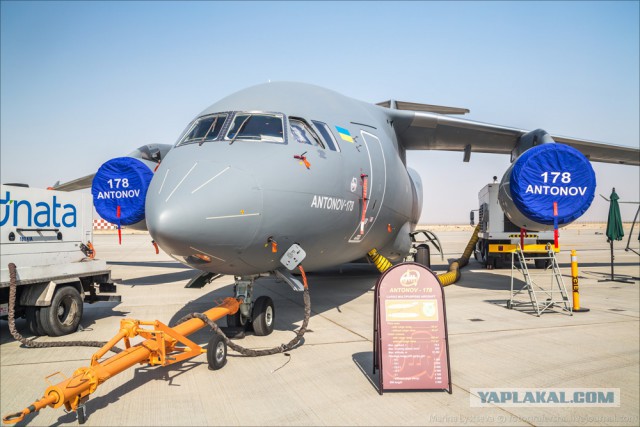 Проблемы Ан 178