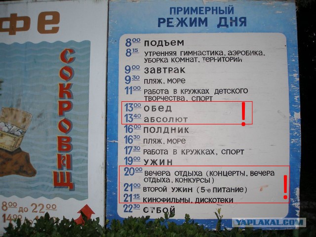 Когда зашел на ЯП, а эротику уже запретили