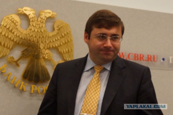 ЦБ РФ призывает Россиян экономить