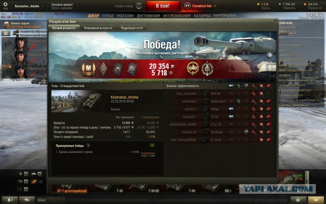 Wargaming 32