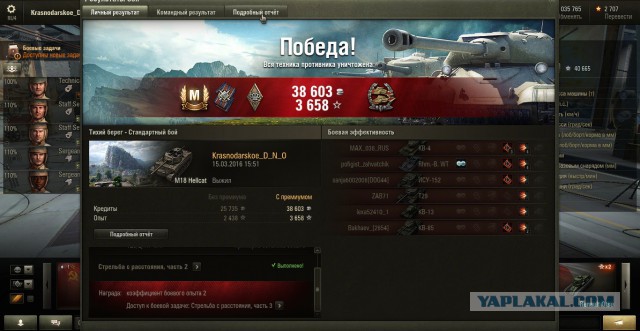 Wargaming 33