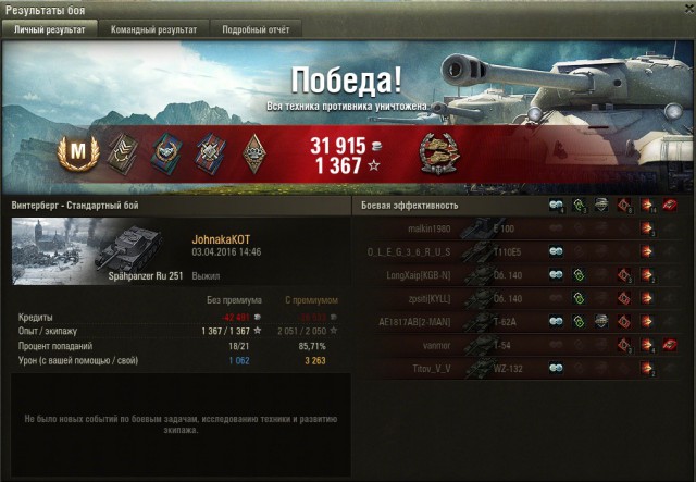 Wargaming 34