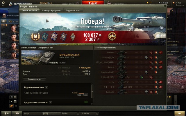 Wargaming 34