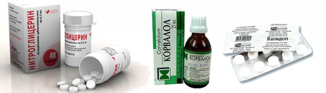 Файл:Валидол.jpg - Википедия