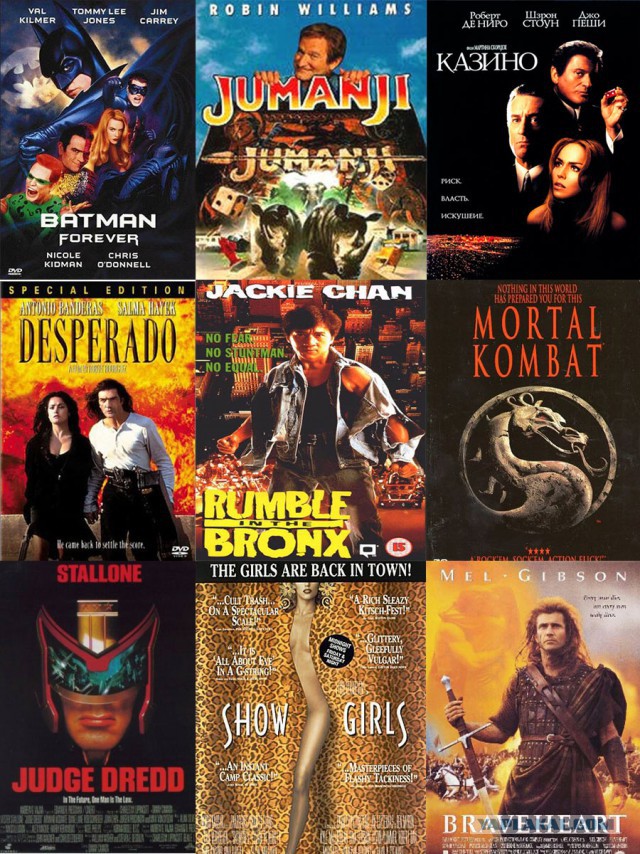 15 золотых лет культовых фильмов. Детям 90-х посвящается