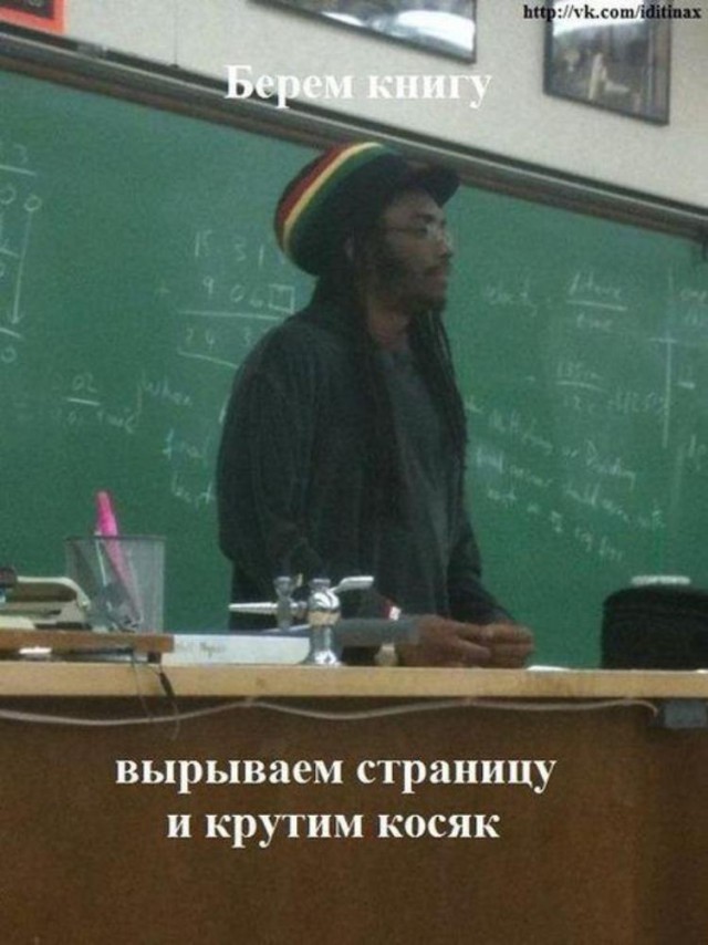 Ямайская государственная дума