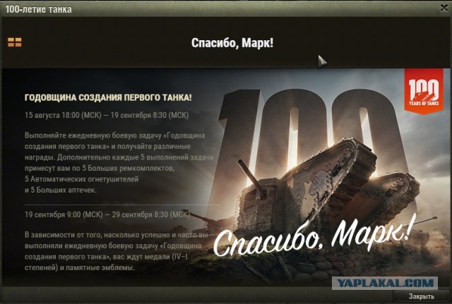 Wargaming 38