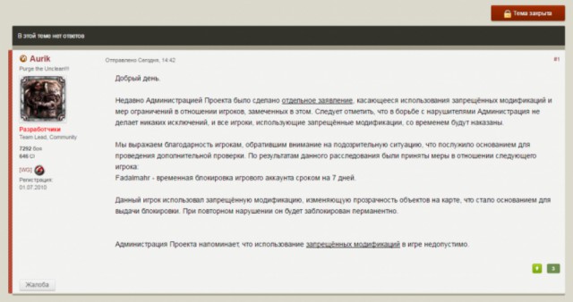 Wargaming 41