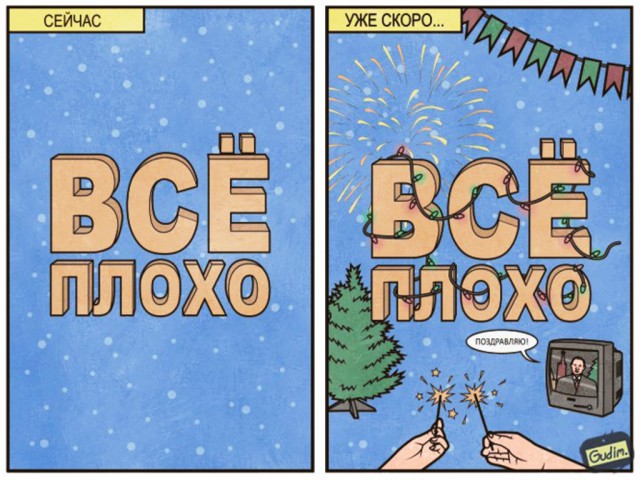 Подборка интересных и веселых картинок