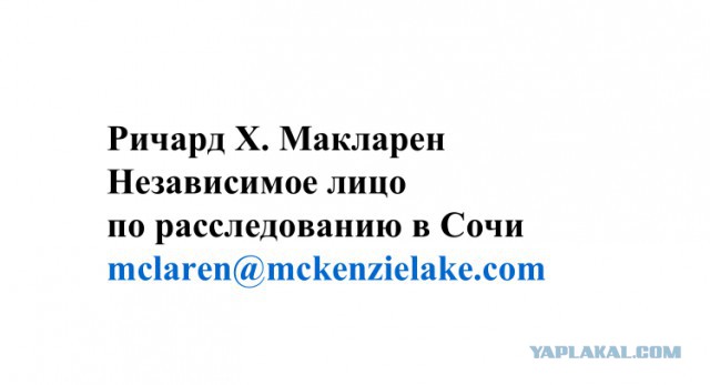 Биатлон. Сезон 2016/2017. Часть 3. Нове-Место.