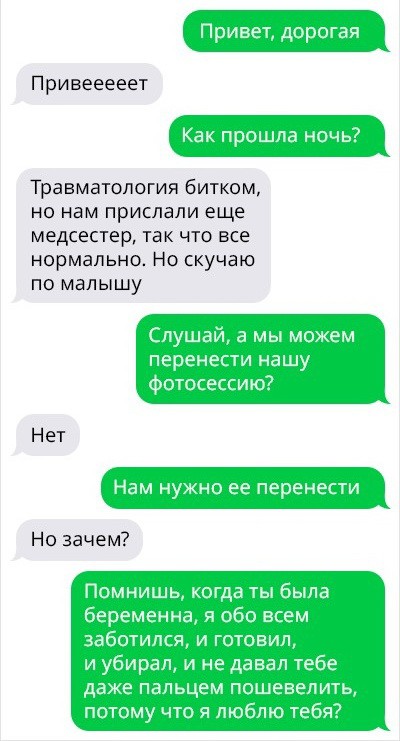 Что может случиться, если оставить ребенка дома с папой