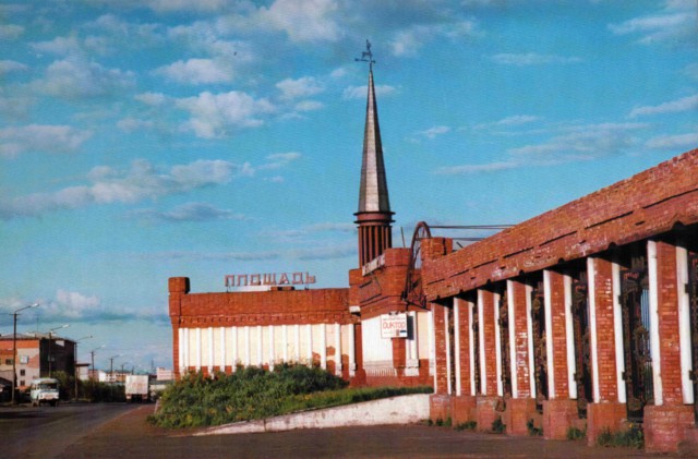 Воркута-2000