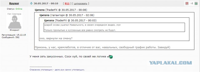 Сергей Елкин об этапах большого ПУТи